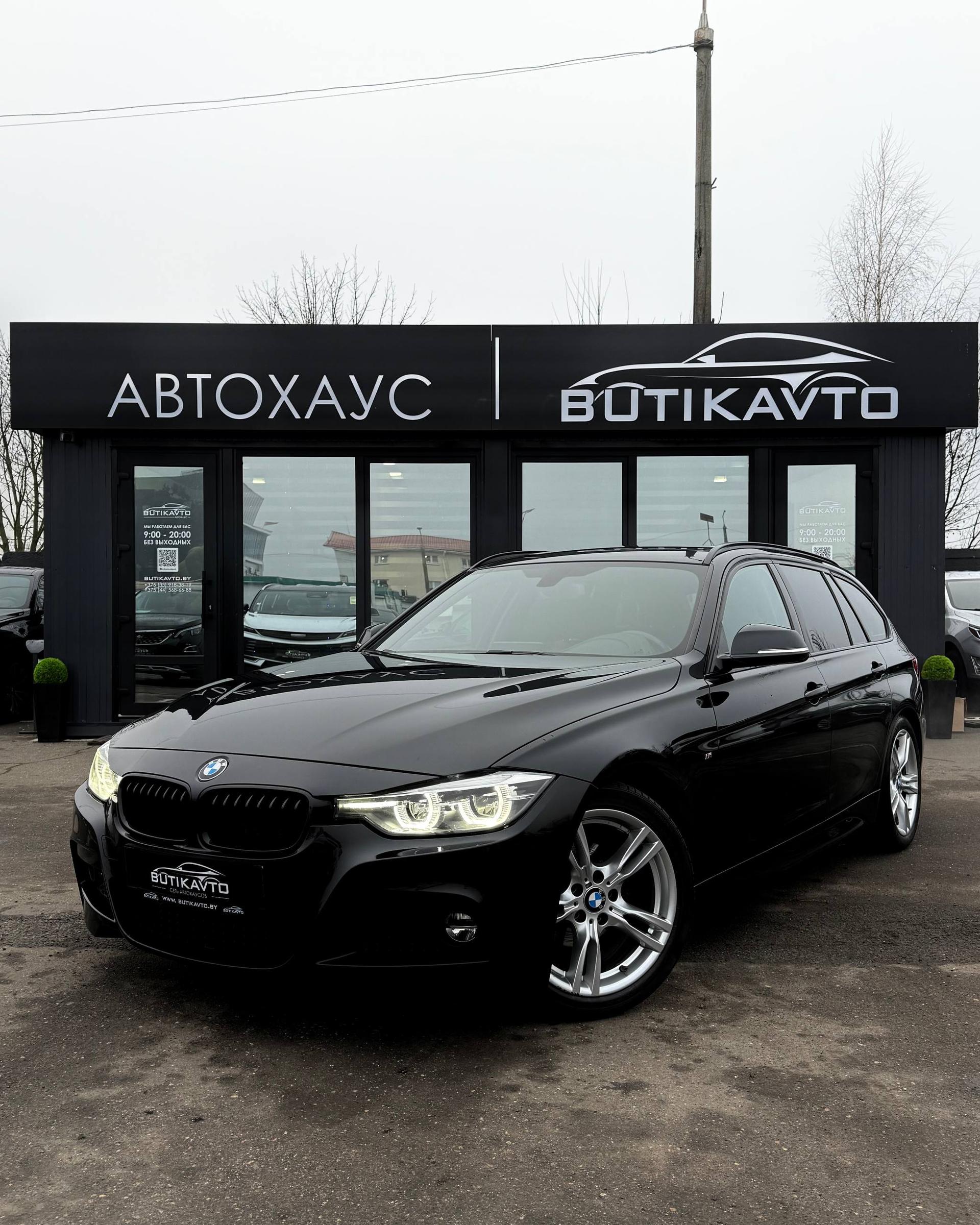 BMW 3 серия F30F31 · Рестайлинг , 2019 г., автомат, бензин - фото 3