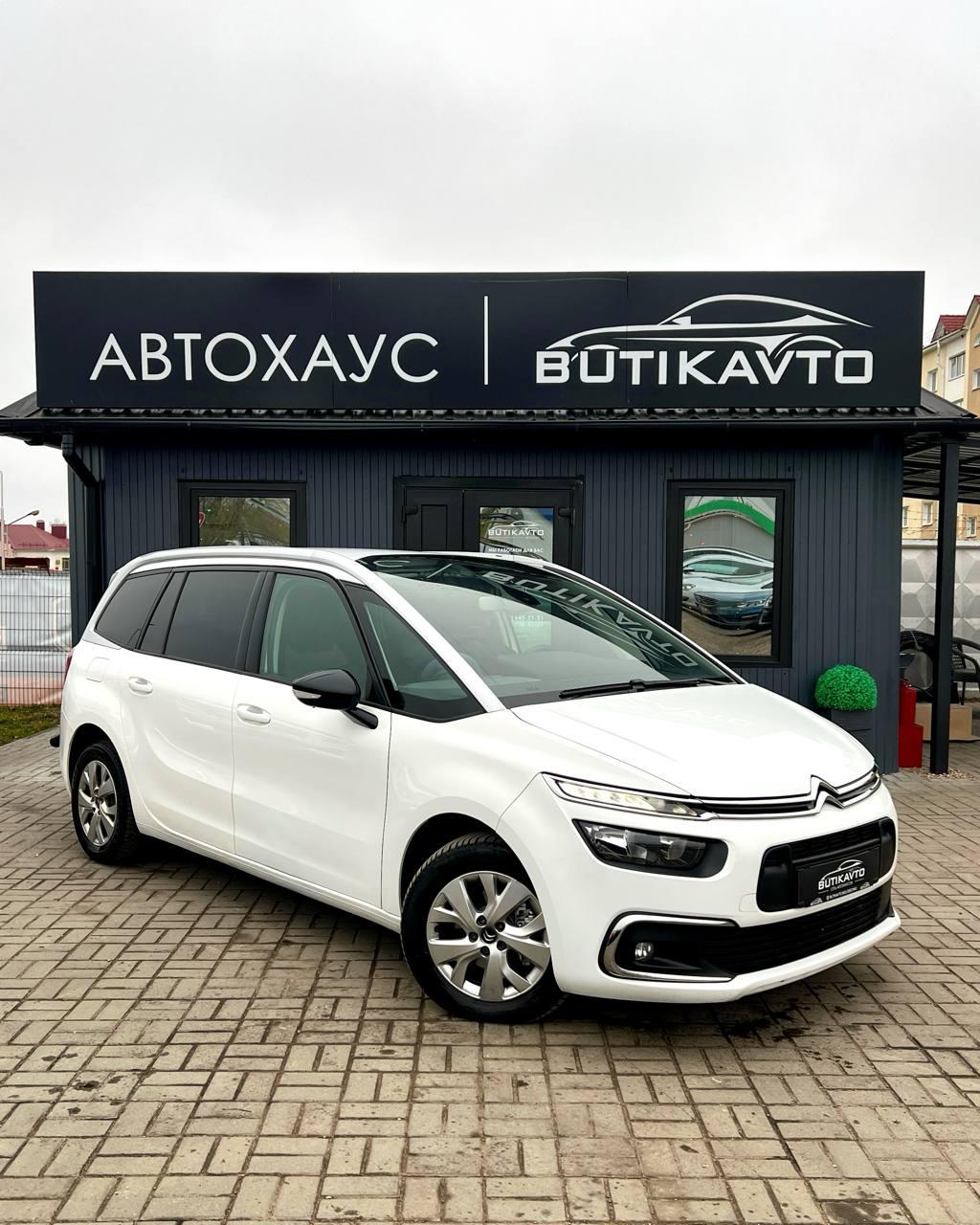 Citroen C4 Spacetourer I , 2021 г., автомат, дизель