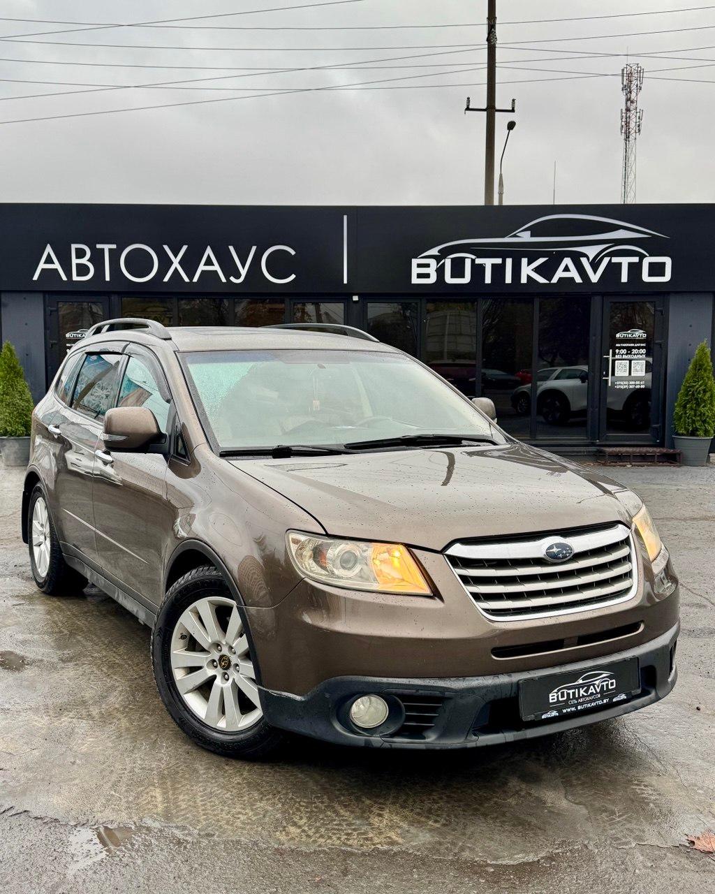 Subaru Tribeca I · Рестайлинг , 2007 г., автомат, бензин