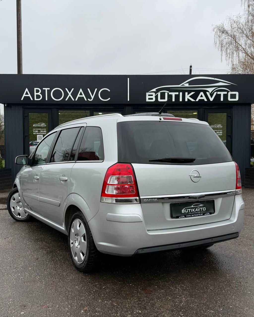 Opel Zafira B · Рестайлинг , 2011 г., механика, дизель - фото 5