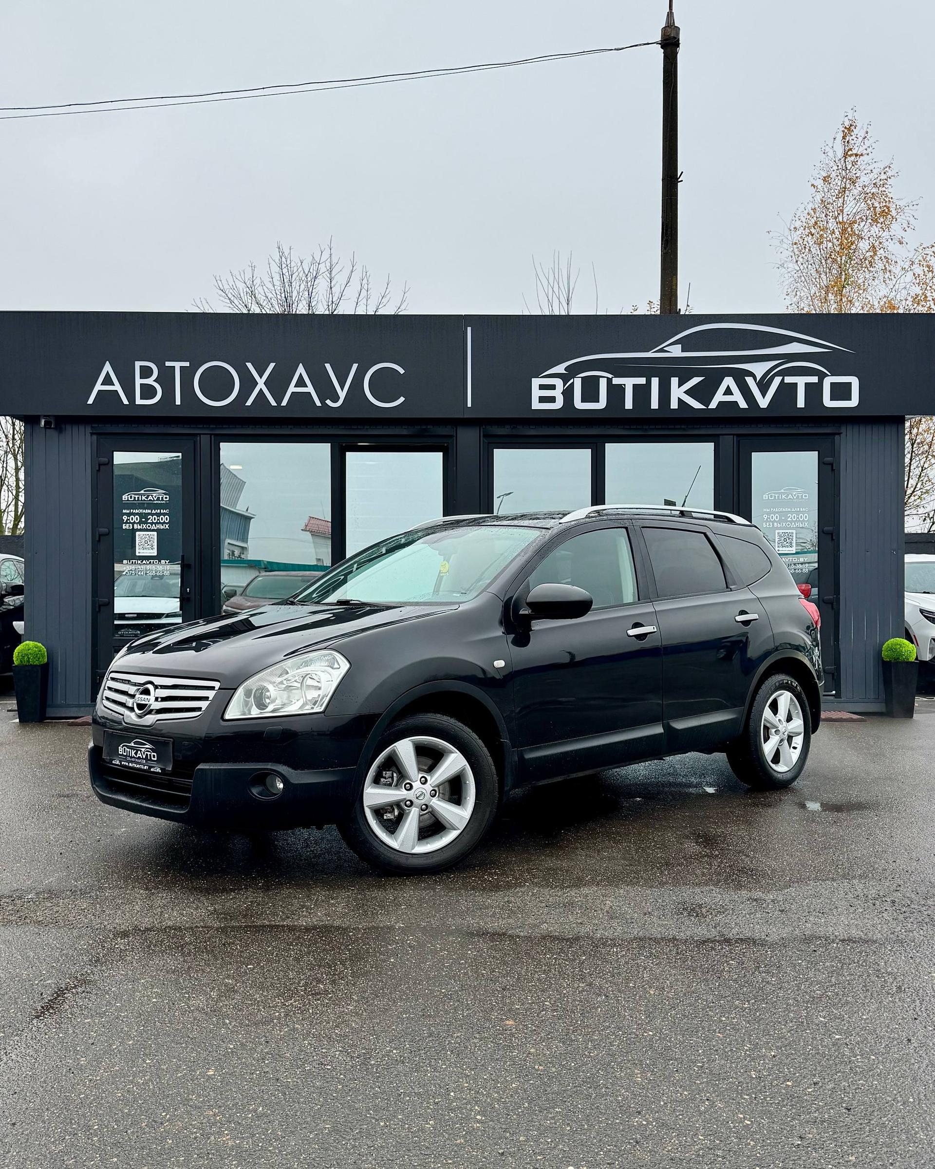 Nissan Qashqai+2 I , 2009 г., механика, дизель - фото 3