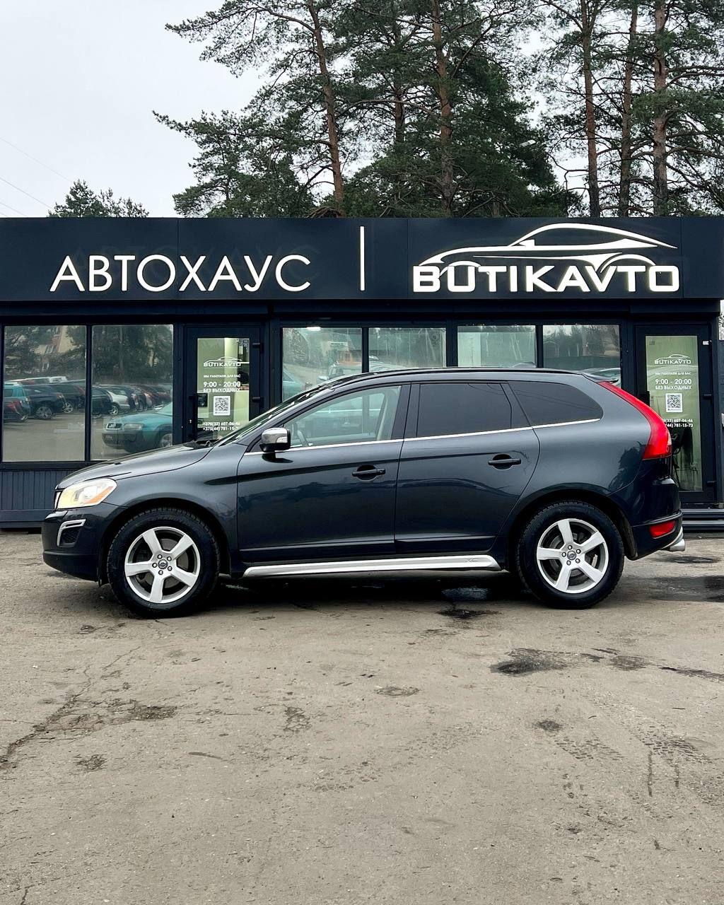 Volvo XC60 I , 2010 г., автомат, бензин - фото 14