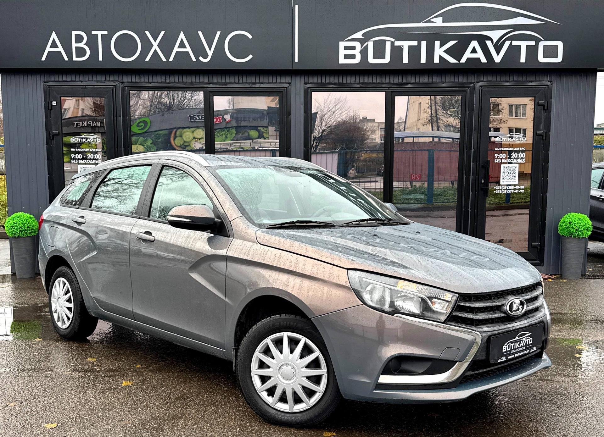 Lada (ВАЗ) Vesta I , 2018 г., механика, бензин