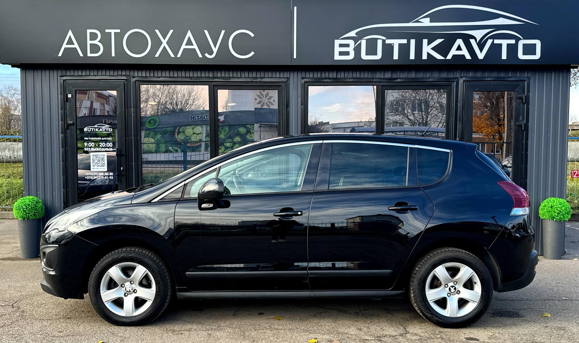 Peugeot 3008 I · Рестайлинг , 2015 г., механика, дизель - фото 11