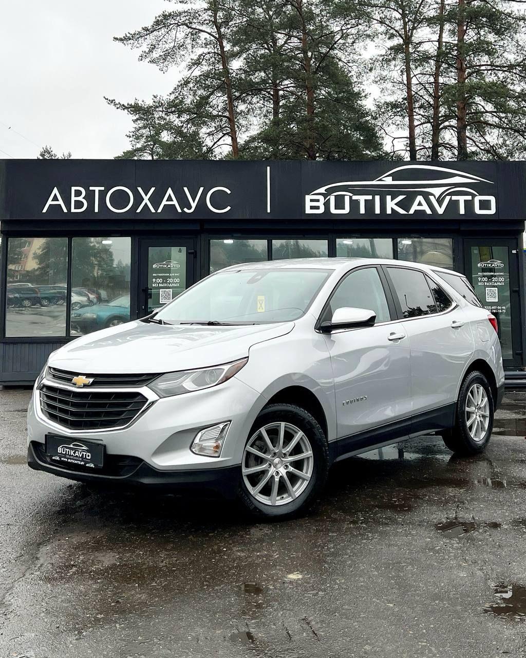 Chevrolet Equinox III , 2020 г., автомат, бензин - фото 3