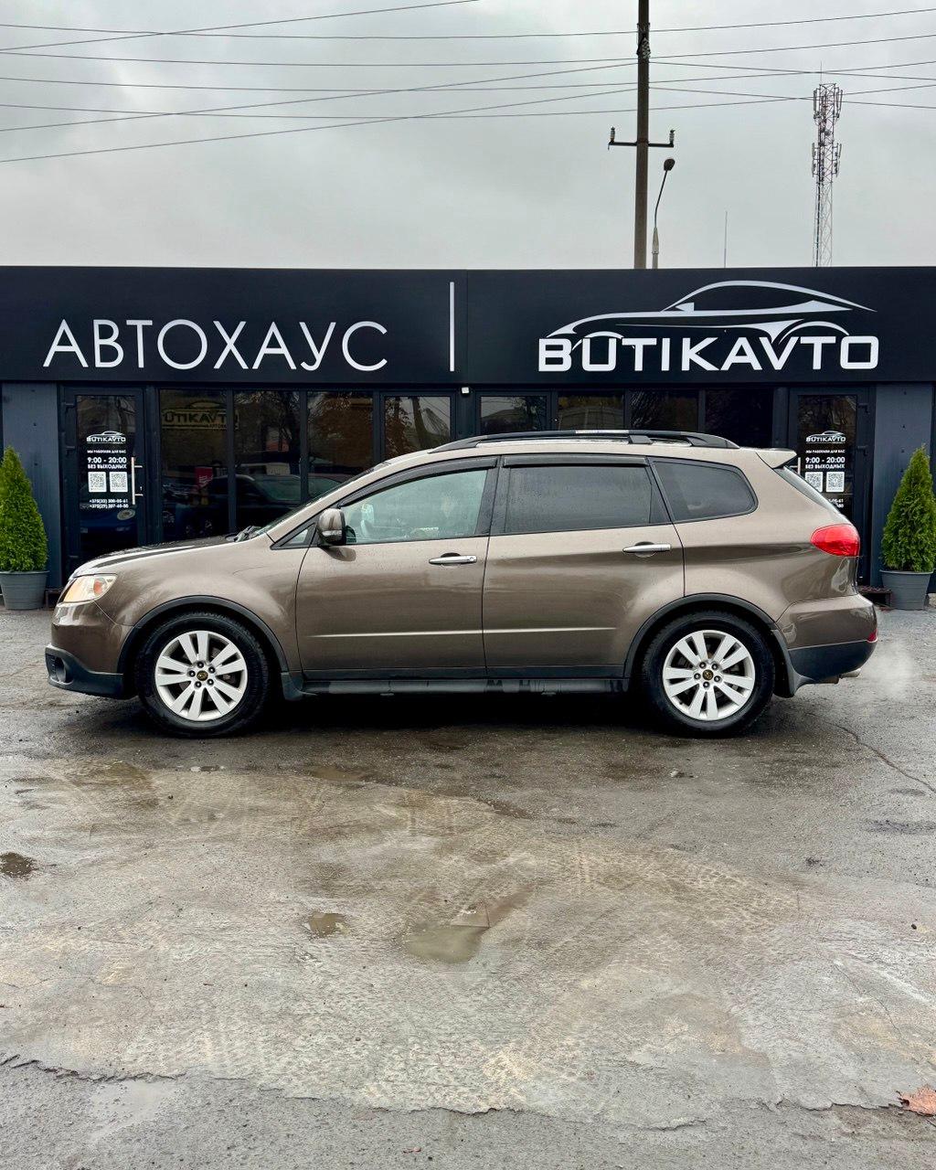 Subaru Tribeca I · Рестайлинг , 2007 г., автомат, бензин - фото 8