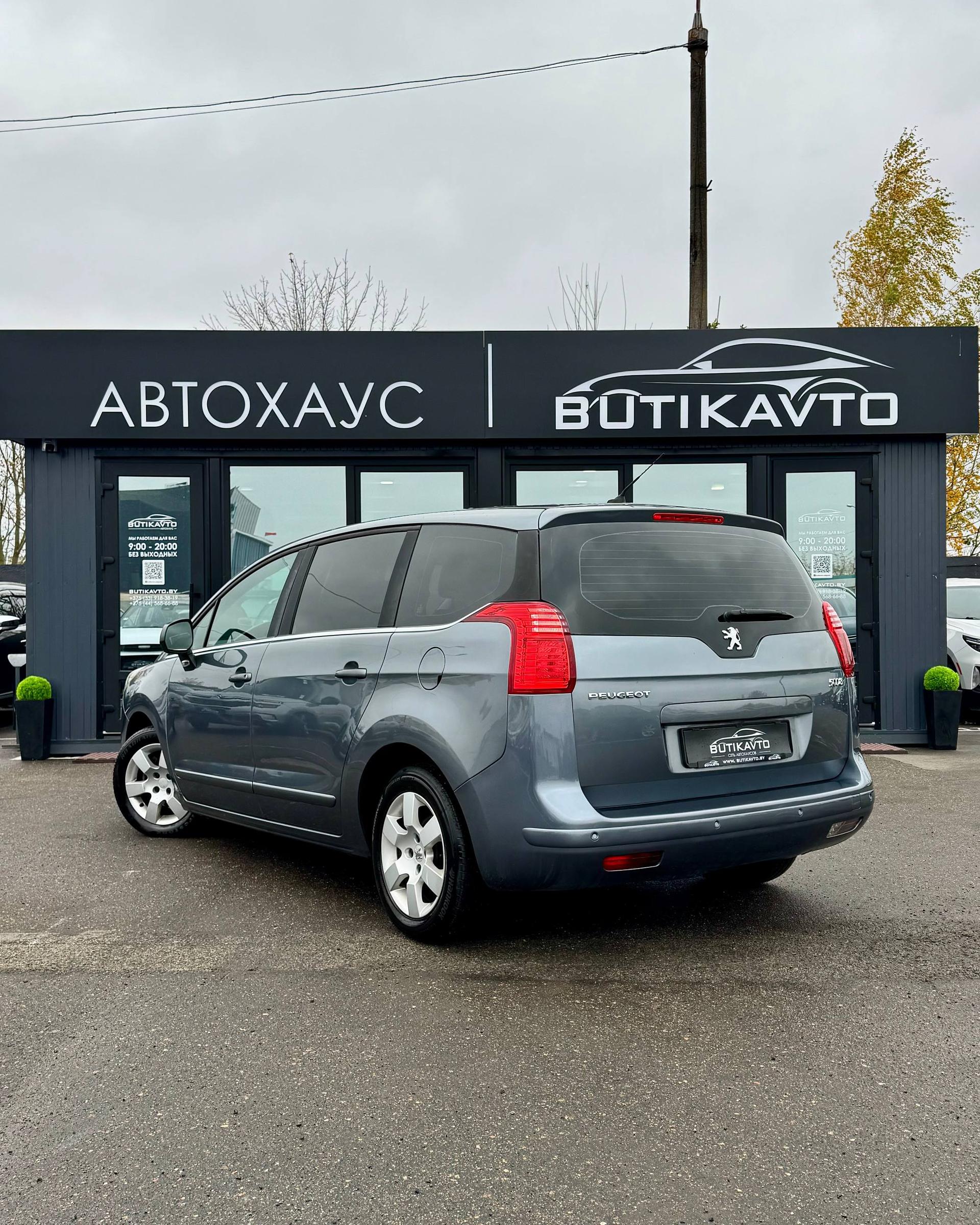 Peugeot 5008 I , 2011 г., механика, дизель  - фото 5