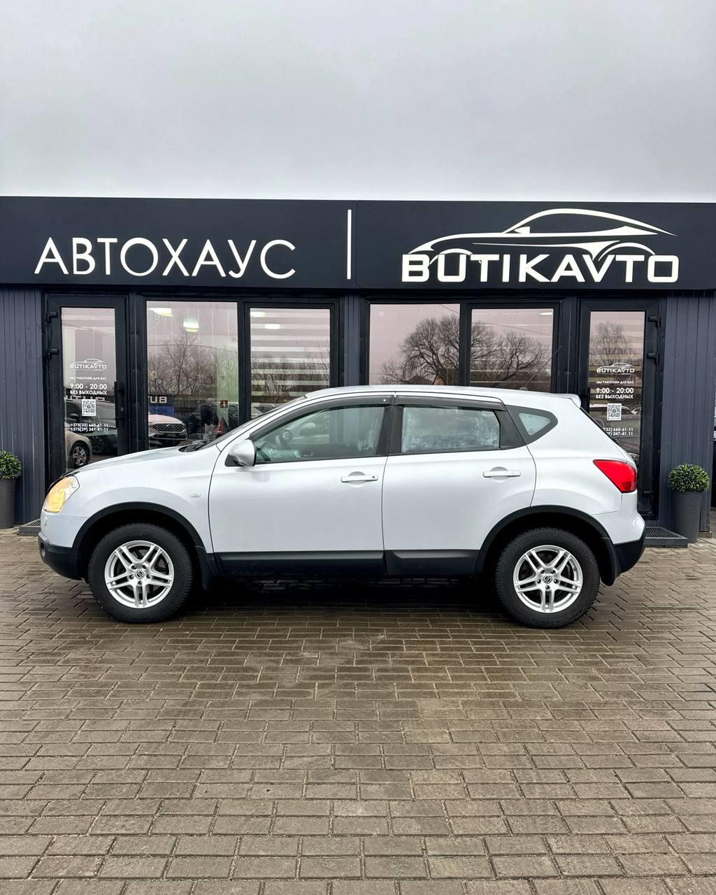 Nissan Qashqai I , 2007 г., механика, бензин - фото 12