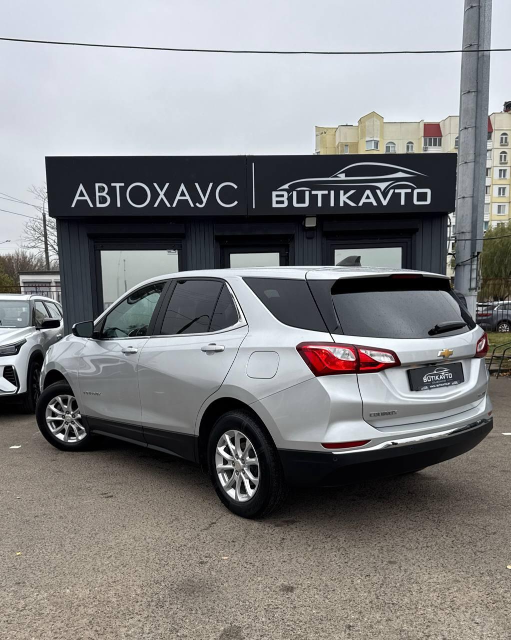 Chevrolet Equinox III , 2021 г., автомат, бензин  - фото 4