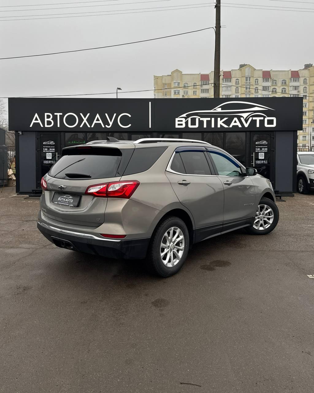 Chevrolet Equinox III , 2018 г., автомат, бензин - фото 6
