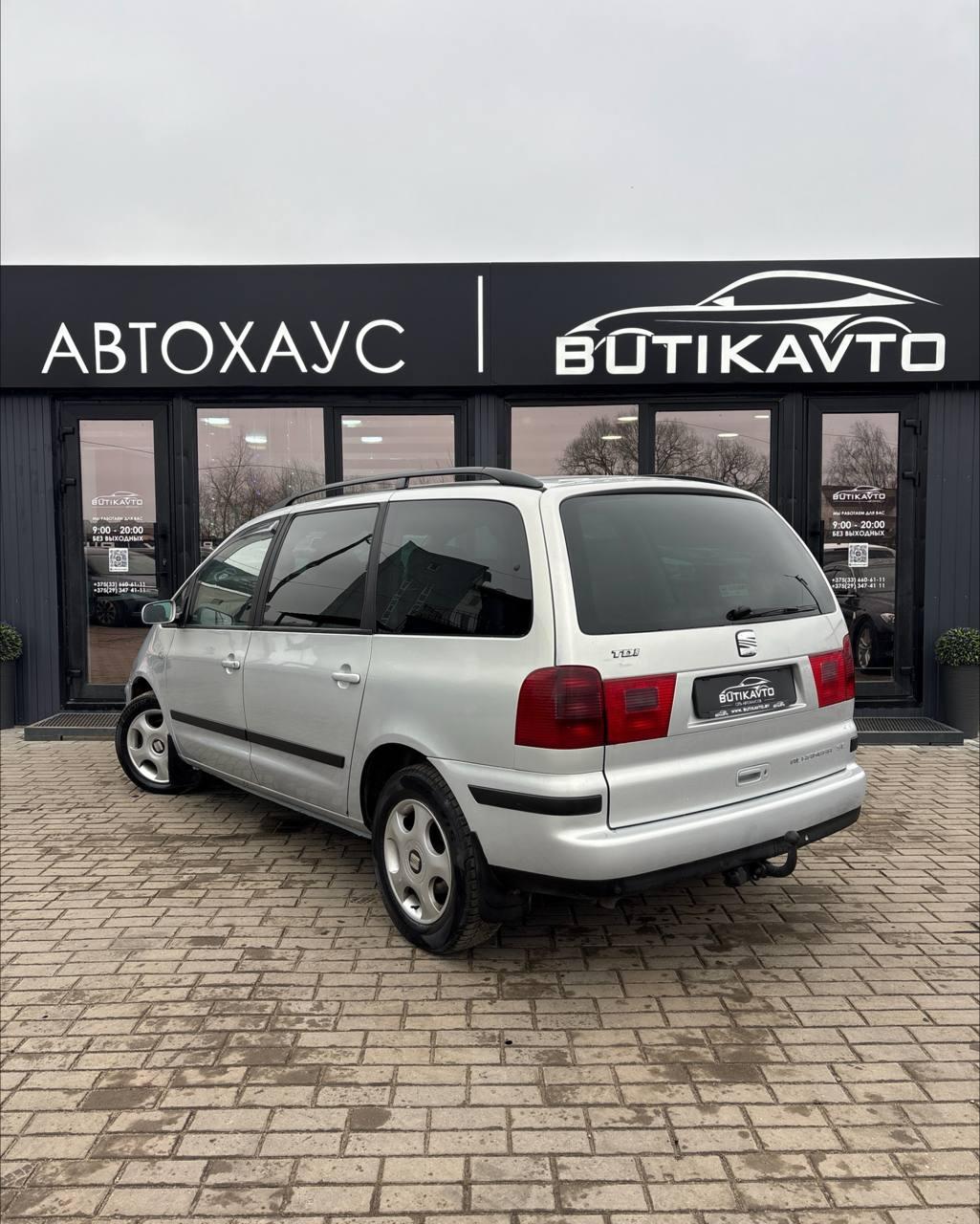 SEAT Alhambra I · Рестайлинг , 2000 г., механика, дизель - фото 4