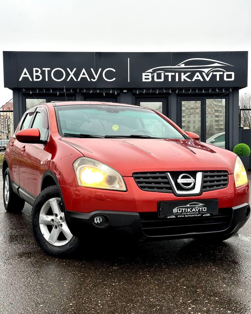 Nissan Qashqai I , 2007 г., вариатор, бензин