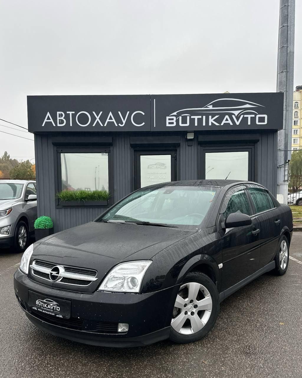 Opel Vectra C , 2003 г., механика, дизель - фото 3