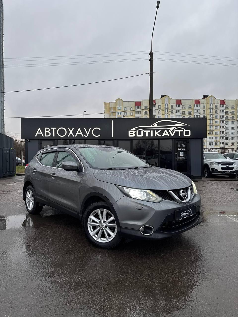 Nissan Qashqai II , 2015 г., вариатор, бензин