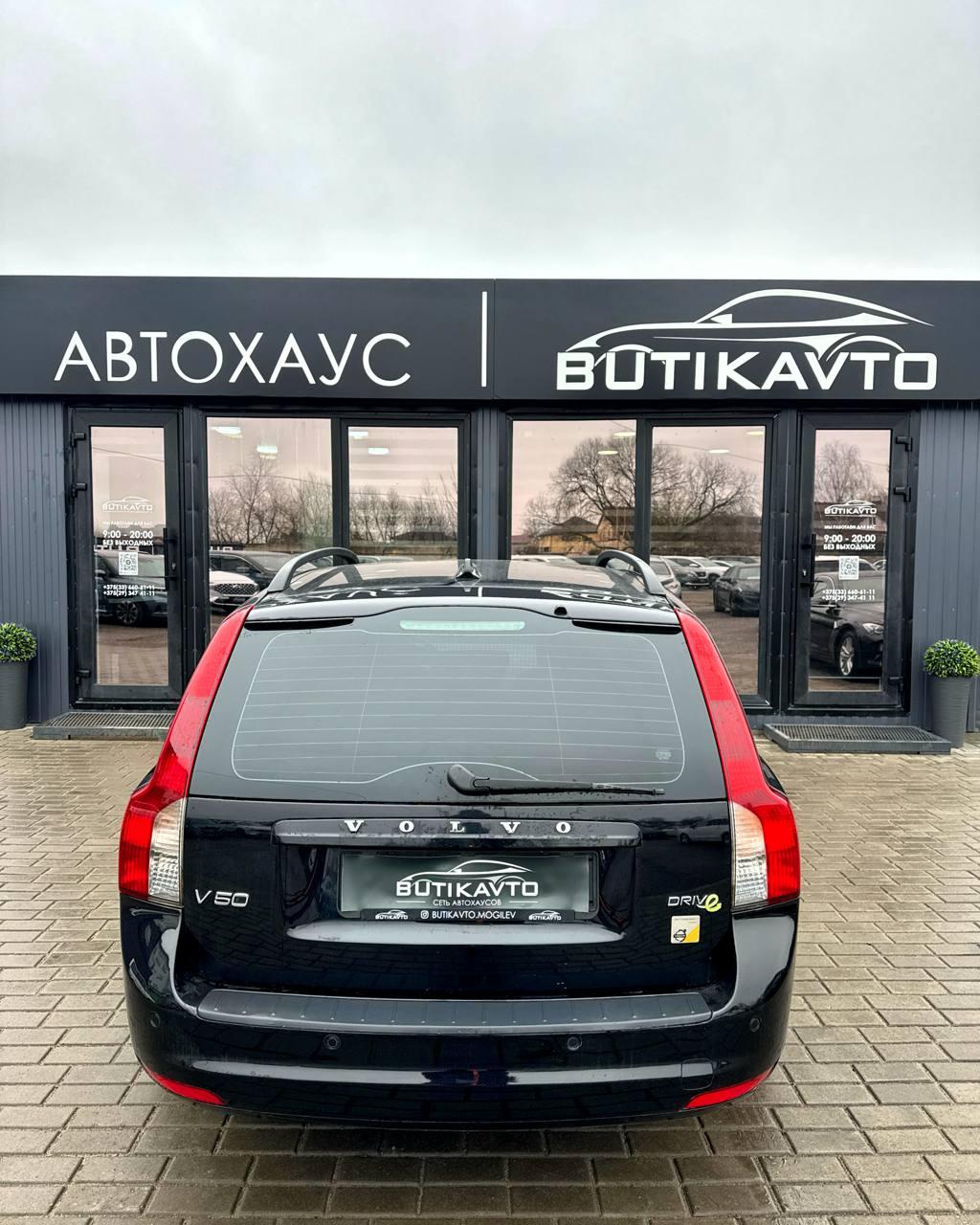 Volvo V50 I · 2-й рестайлинг , 2011 г., механика, дизель - фото 5