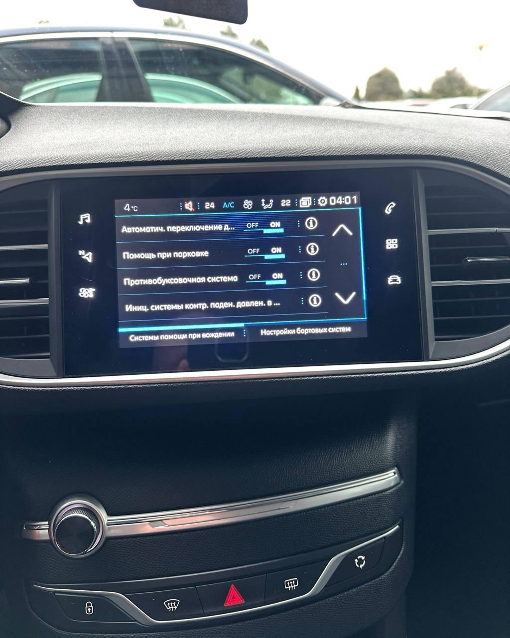 Peugeot 308 T9 · Рестайлинг , 2021 г., автомат, бензин - фото 16