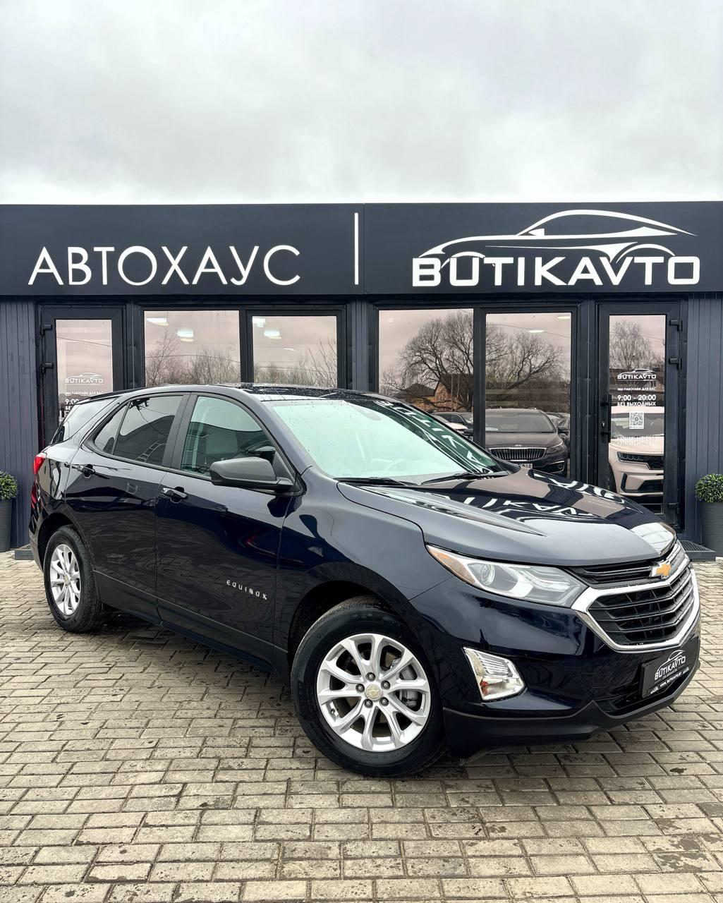 Chevrolet Equinox III , 2020 г., автомат, бензин