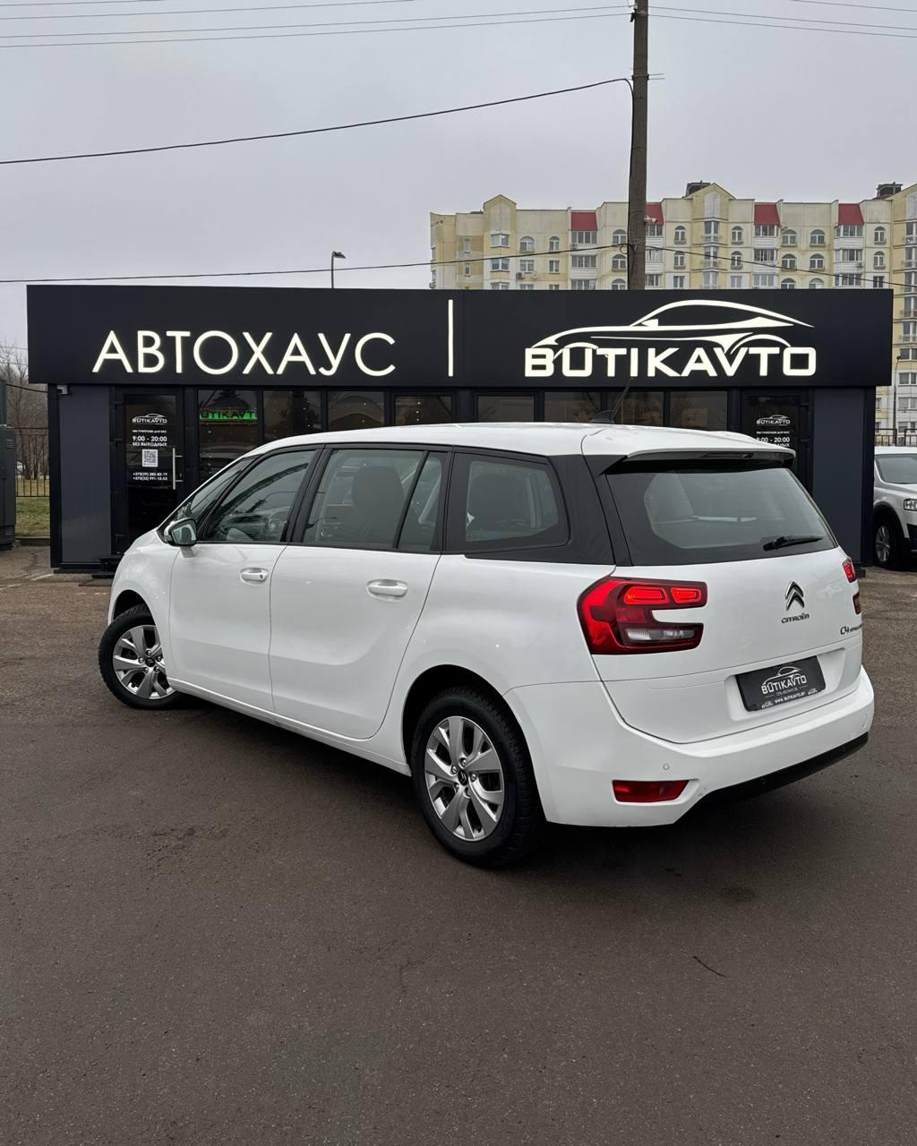 Citroen C4 Grand Spacetourer I , 2019 г., механика, дизель - фото 4