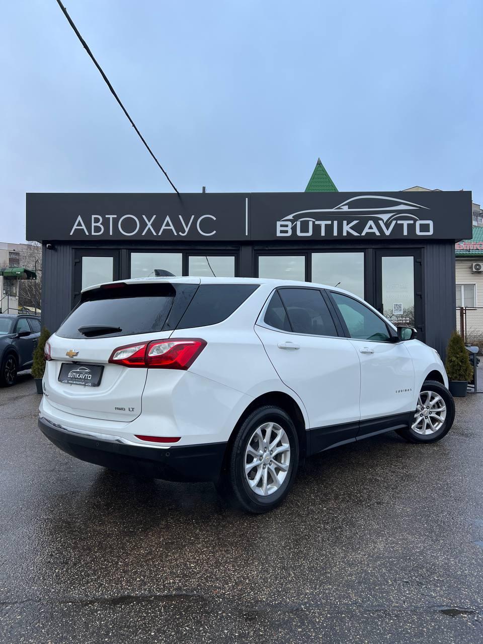 Chevrolet Equinox III , 2020 г., автомат, бензин - фото 7