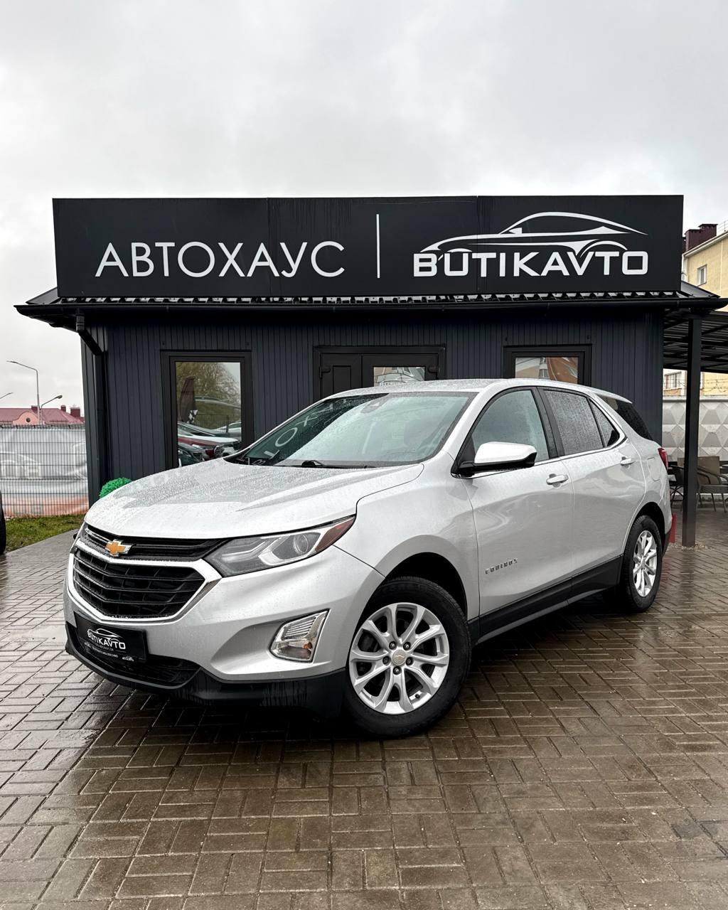 Chevrolet Equinox III , 2021 г., автомат, бензин - фото 3