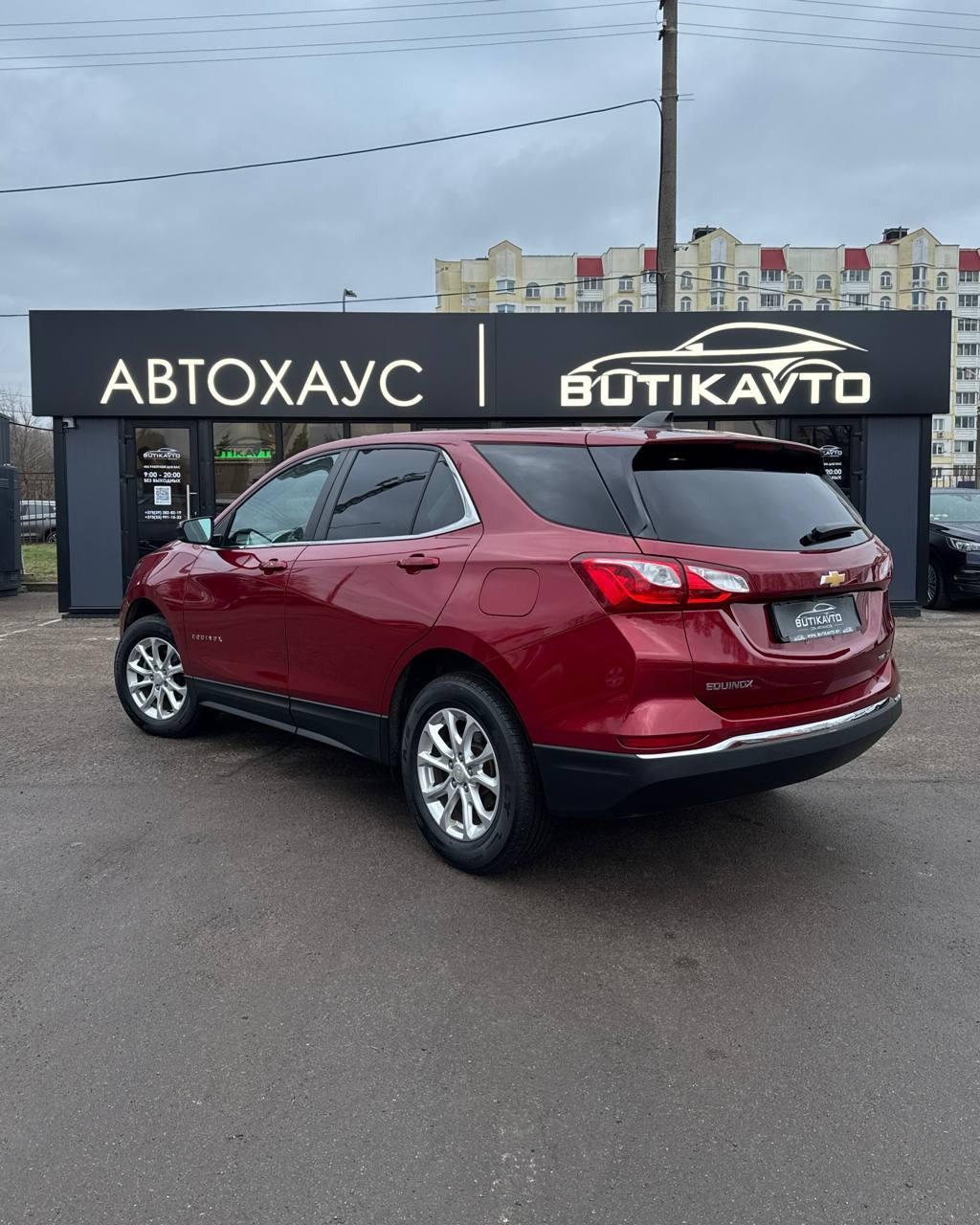 Chevrolet Equinox III , 2020 г., автомат, бензин - фото 4