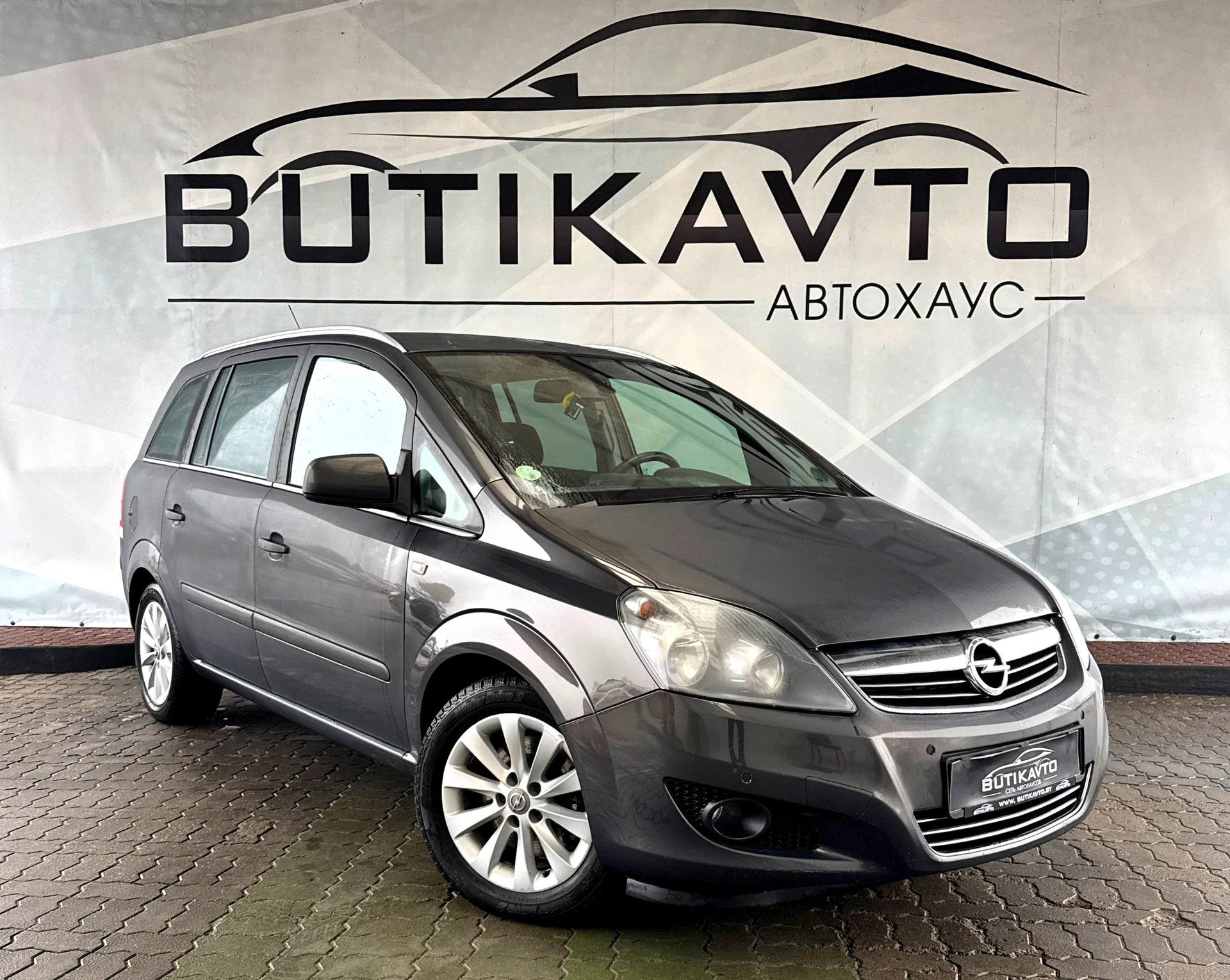Opel Zafira B · Рестайлинг , 2014 г., механика, дизель
