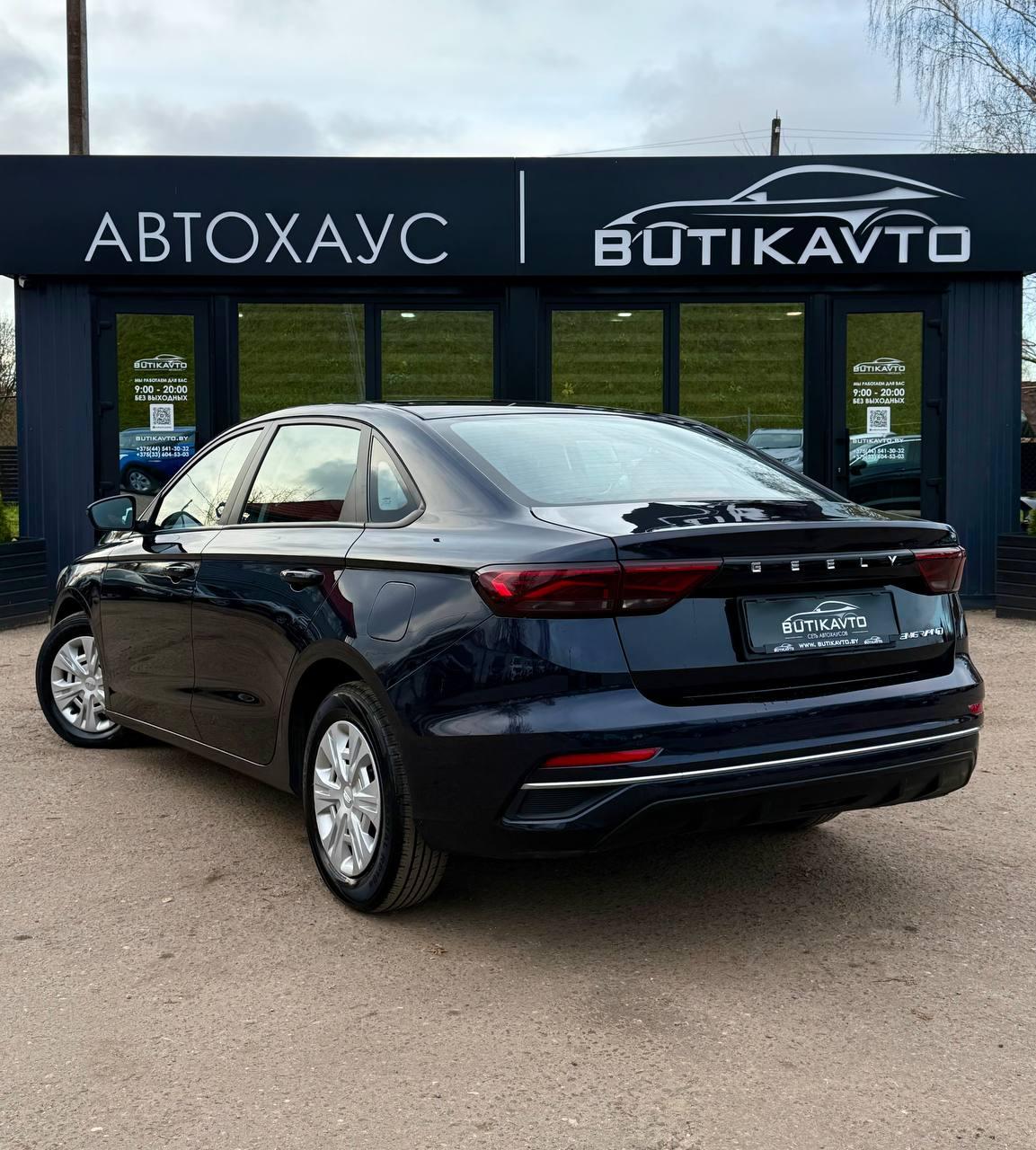 Geely Emgrand II , 2023 г., механика, бензин - фото 5