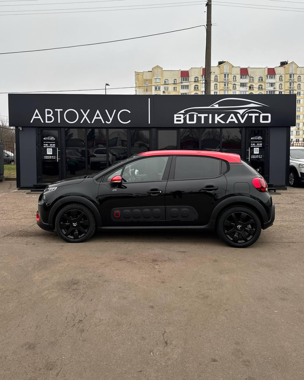 Citroen C3 III , 2016 г., механика, дизель - фото 7