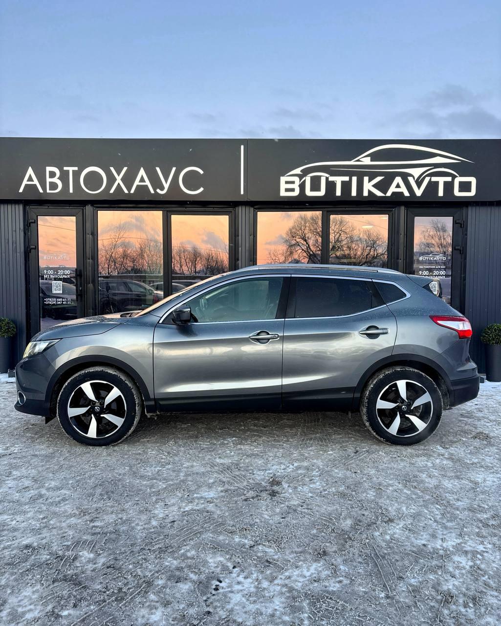 Nissan Qashqai II , 2017 г., механика, бензин - фото 14