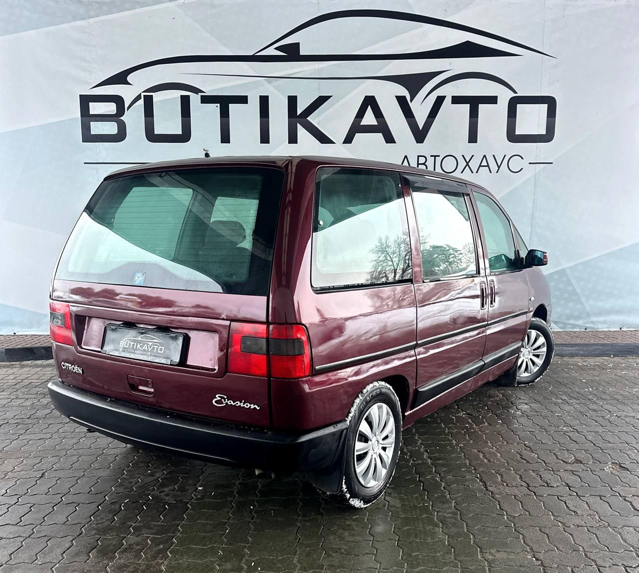 Citroen Evasion I , 1995 г., механика, бензин - фото 7