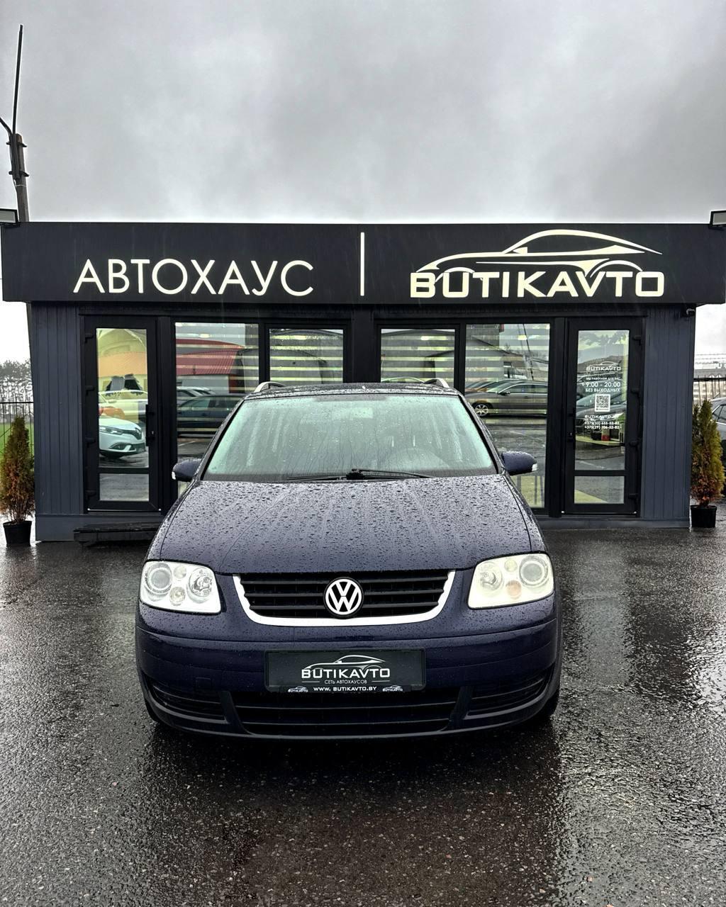 Volkswagen Touran I , 2004 г., механика, дизель - фото 2