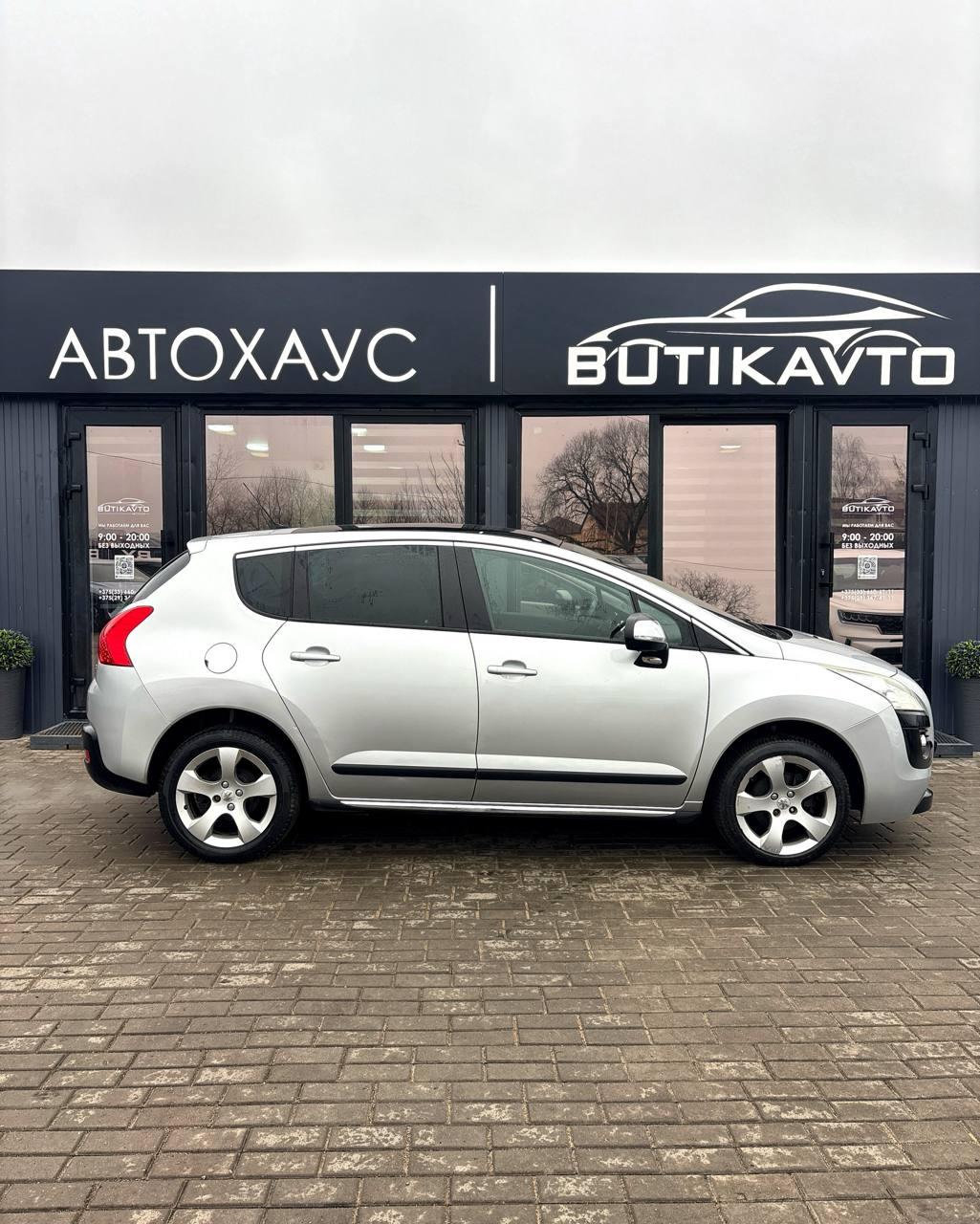 Peugeot 3008 I , 2013 г., механика, дизель - фото 13