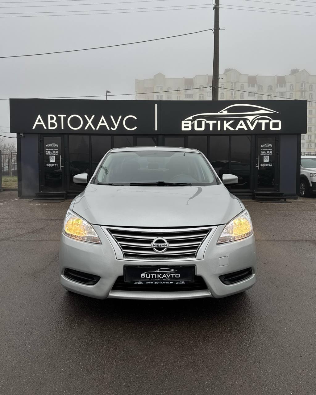 Nissan Sentra VII (B17) , 2015 г., вариатор, бензин - фото 2