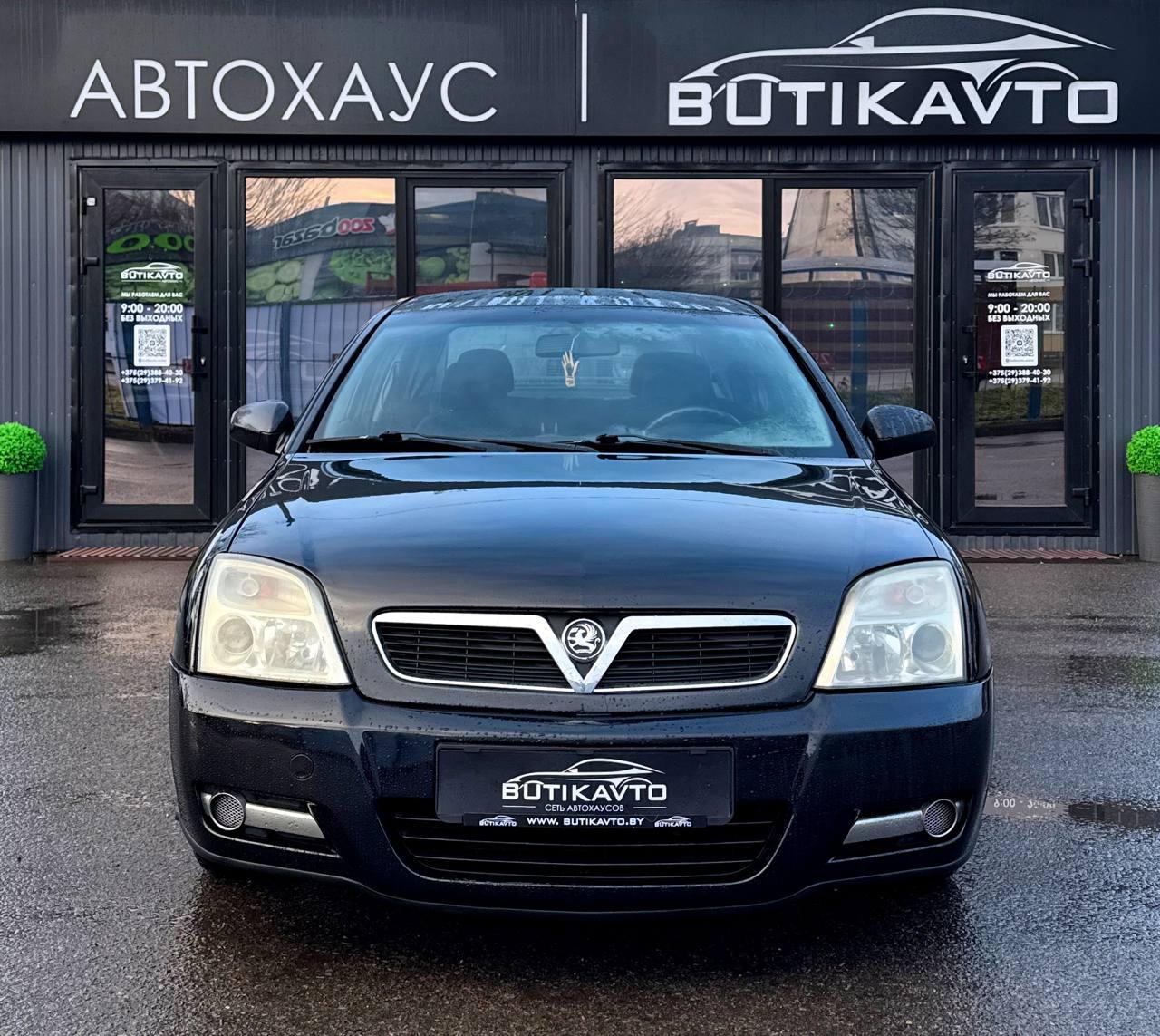 Opel Vectra C , 2003 г., механика, дизель - фото 2