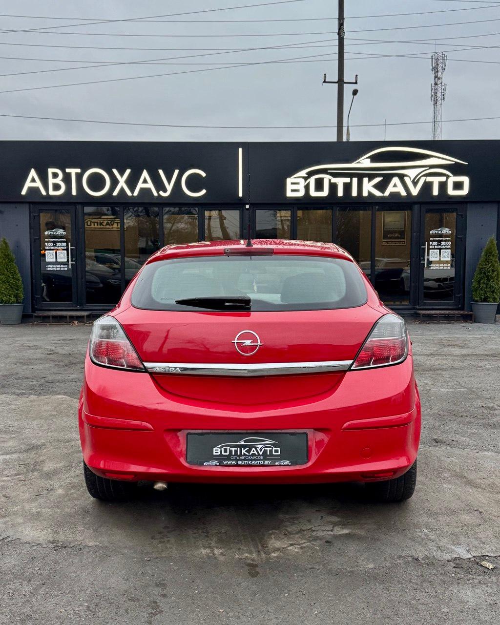 Opel Astra H , 2007 г., механика, бензин - фото 5