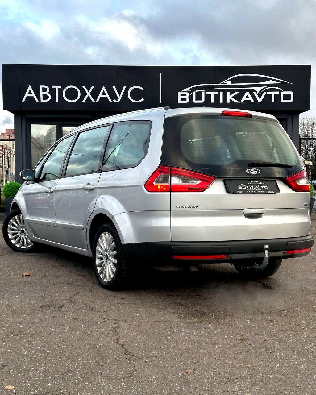 Ford Galaxy II · Рестайлинг , 2013 г., механика, дизель - фото 4