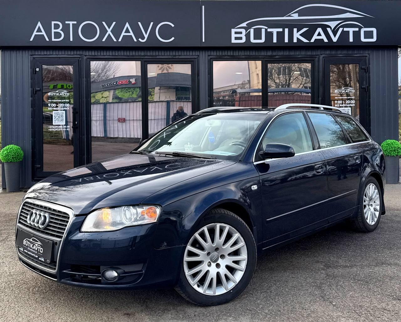 Audi A4 B7 , 2006 г., механика, дизель - фото 4