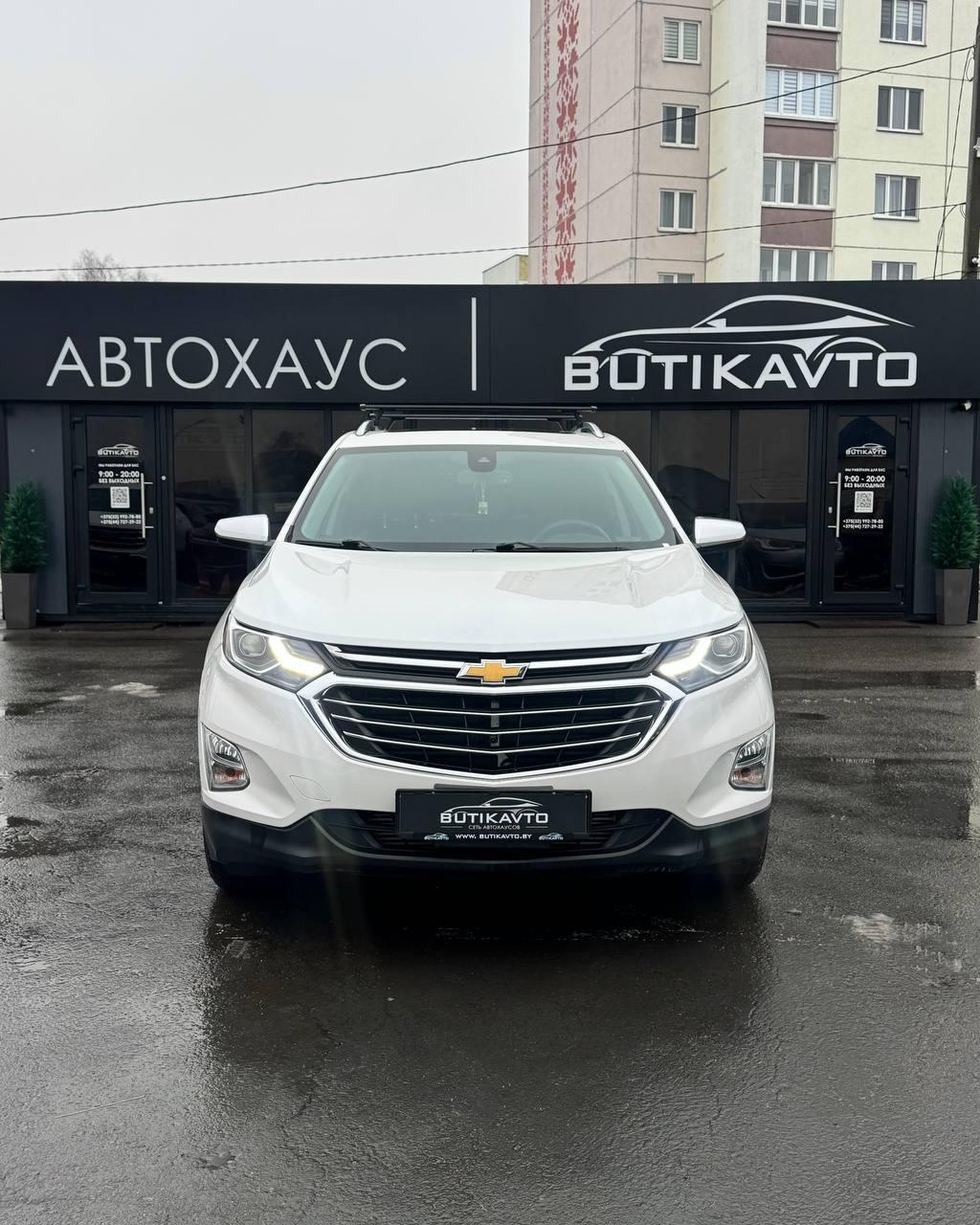 Chevrolet Equinox III , 2017 г., автомат, бензин - фото 2