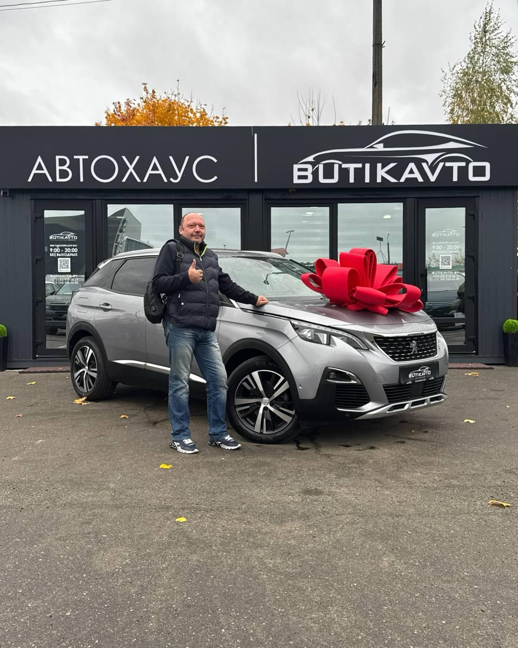 Peugeot 3008 II , 2020 г., механика, бензин