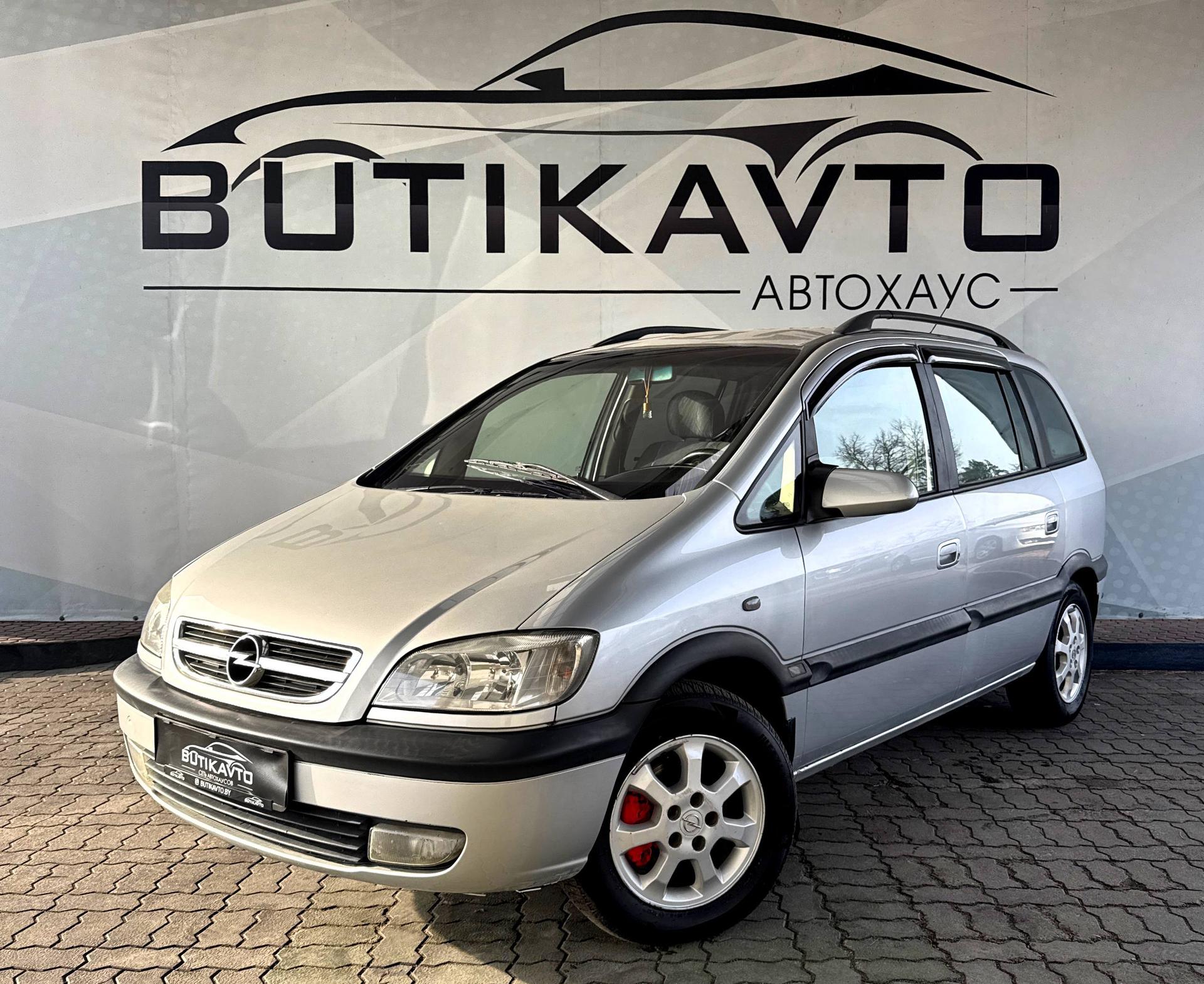 Opel Zafira A · Рестайлинг , 2003 г., механика, дизель - фото 3