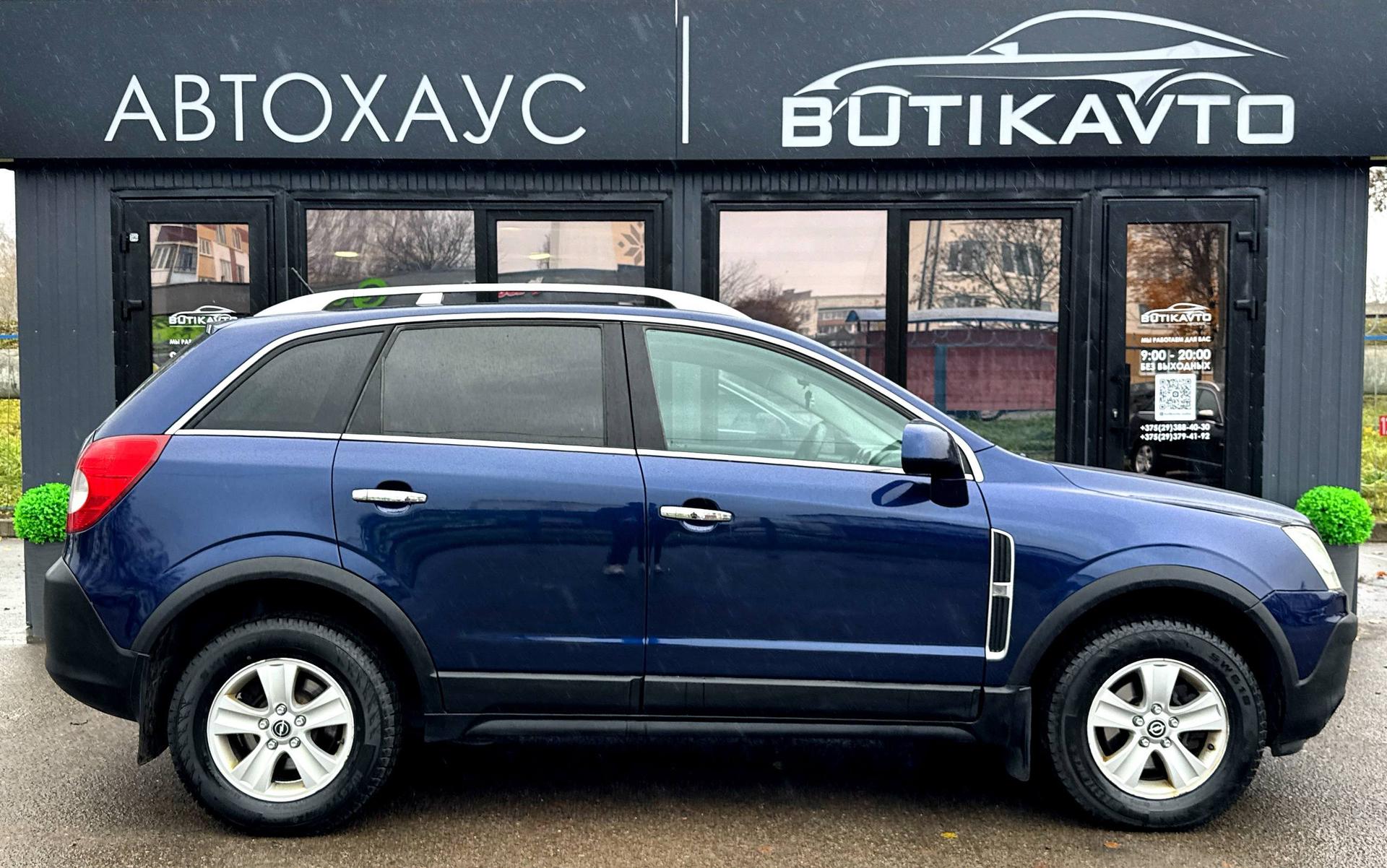 Saturn VUE II , 2007 г., автомат, бензин  - фото 12