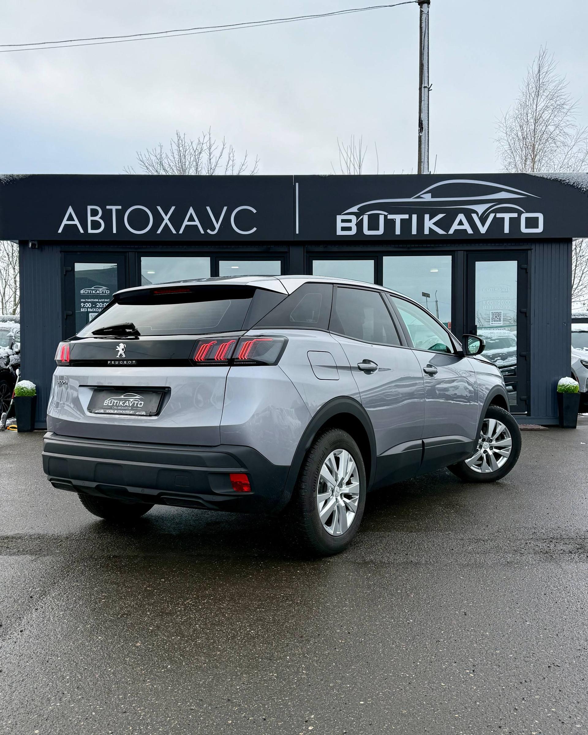 Peugeot 3008 II · Рестайлинг , 2021 г., автомат, бензин - фото 7