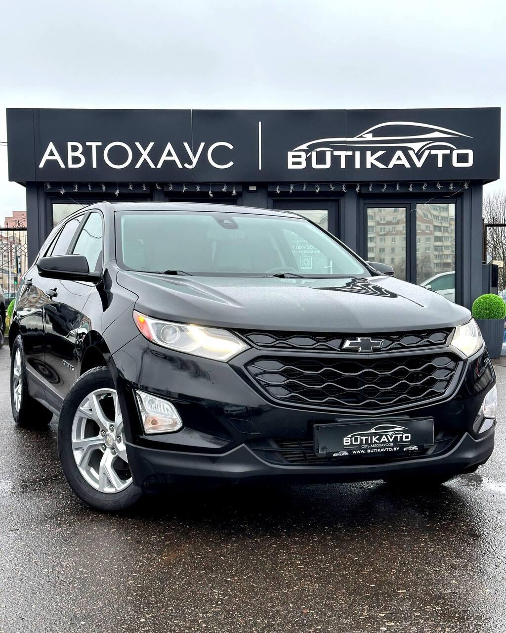 Chevrolet Equinox III , 2020 г., автомат, бензин