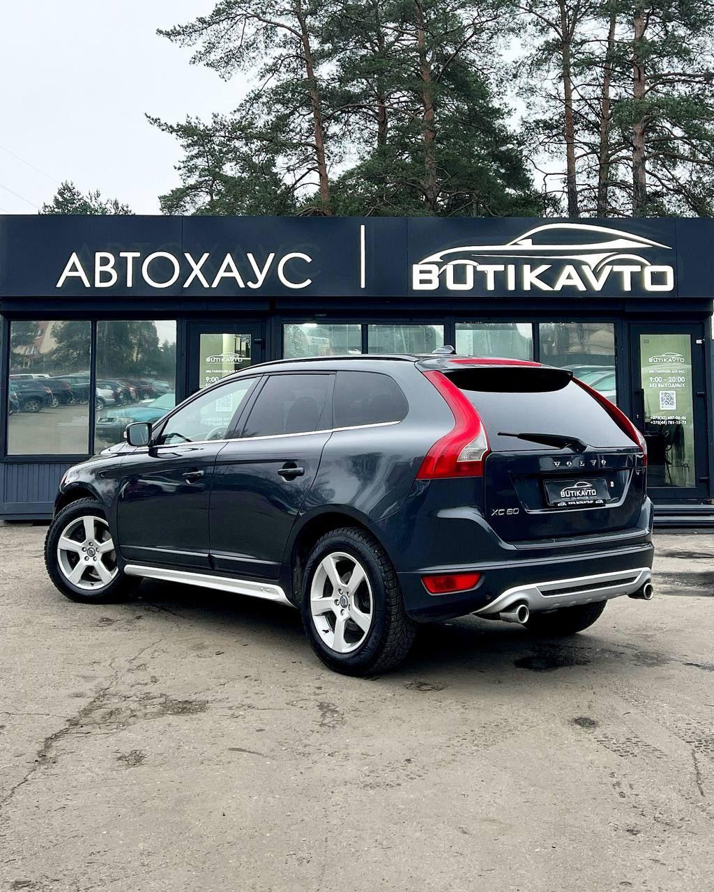 Volvo XC60 I , 2010 г., автомат, бензин - фото 4