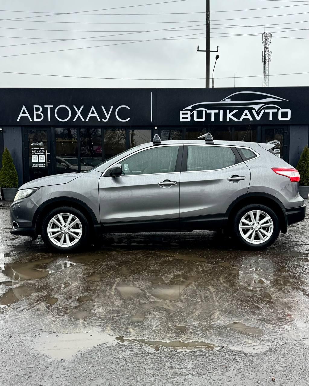 Nissan Qashqai II , 2015 г., механика, бензин - фото 8