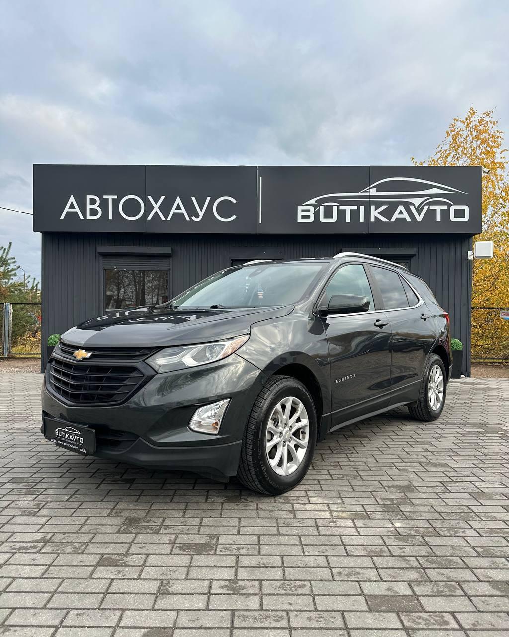 Chevrolet Equinox III , 2020 г., автомат, бензин  - фото 3