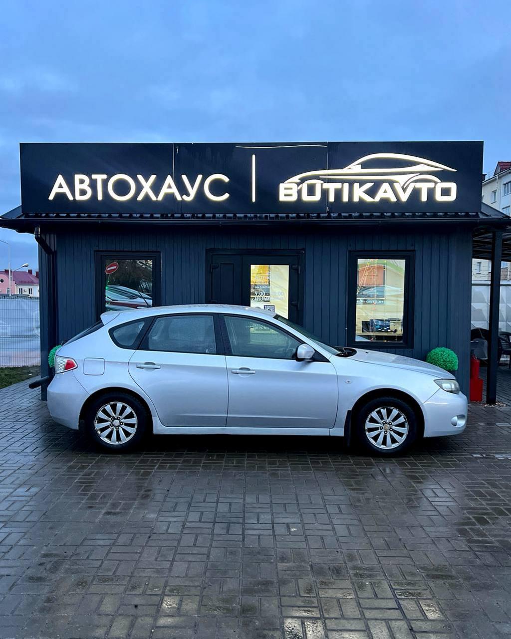 Subaru Impreza III , 2009 г., механика, бензин - фото 8