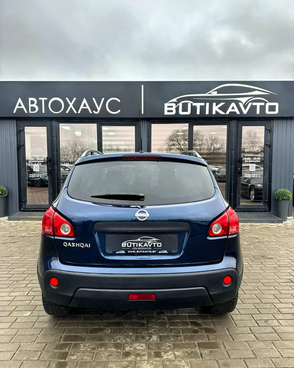 Nissan Qashqai I , 2009 г., механика, бензин - фото 5
