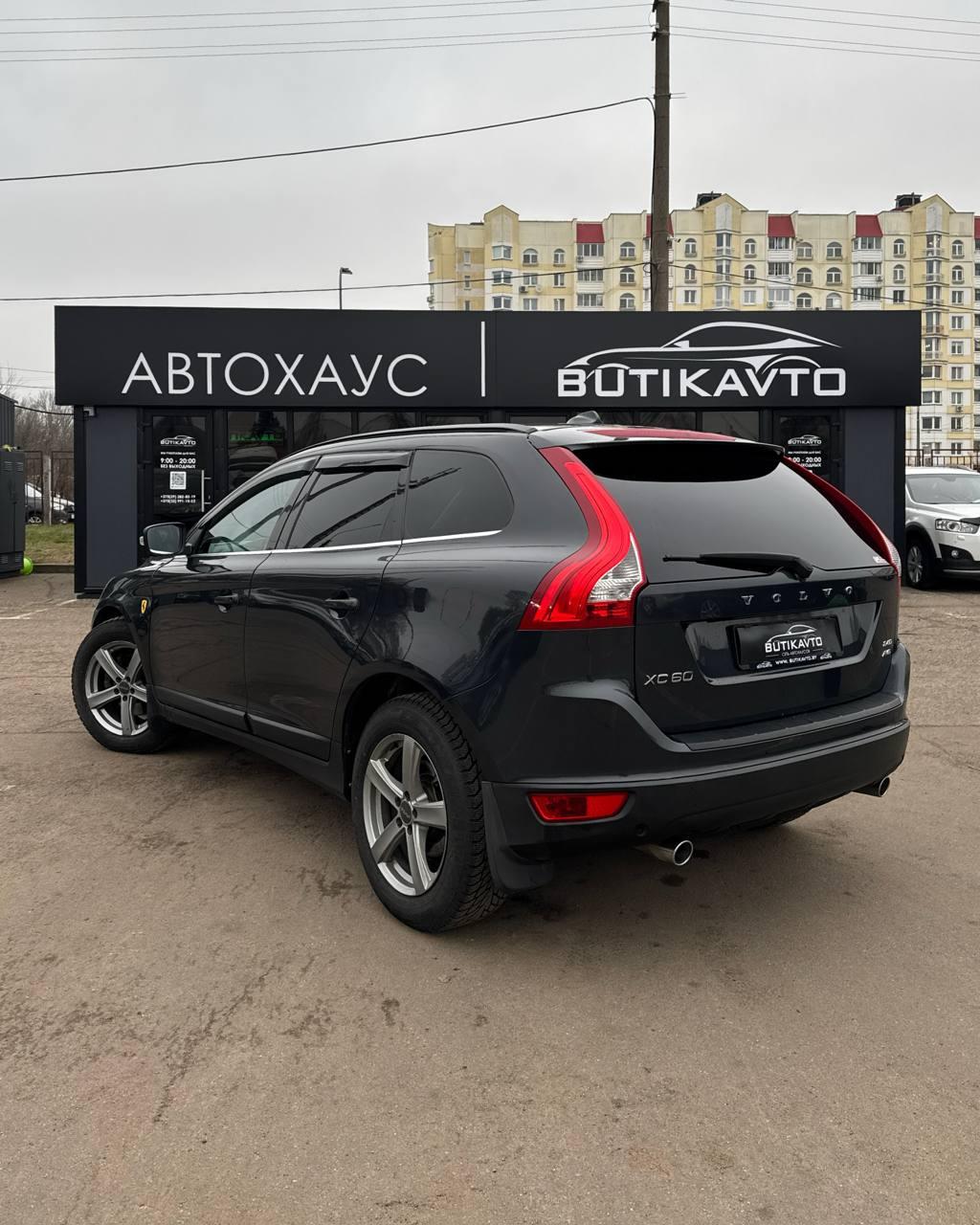 Volvo XC60 I , 2010 г., автомат, дизель - фото 4