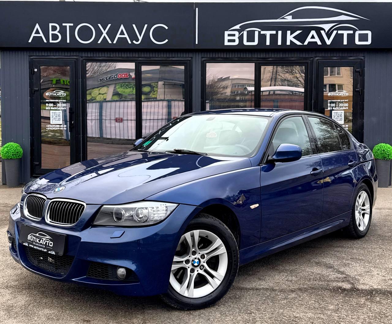 BMW 3 серия E90 E91 E92 E93 · Рестайлинг , 2010 г., автомат, бензин - фото 3